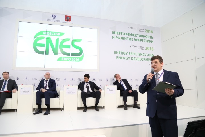 АКК ЭКФИ на форуме Энергоэффективность и развитие энергетики 2016.